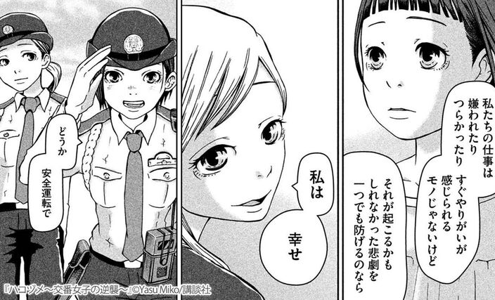 必見 秋の夜長を彩る超ラインナップ 厳選無料50冊以上 15 クーポン配布中 Amebaマンガ 旧 読書のお時間です