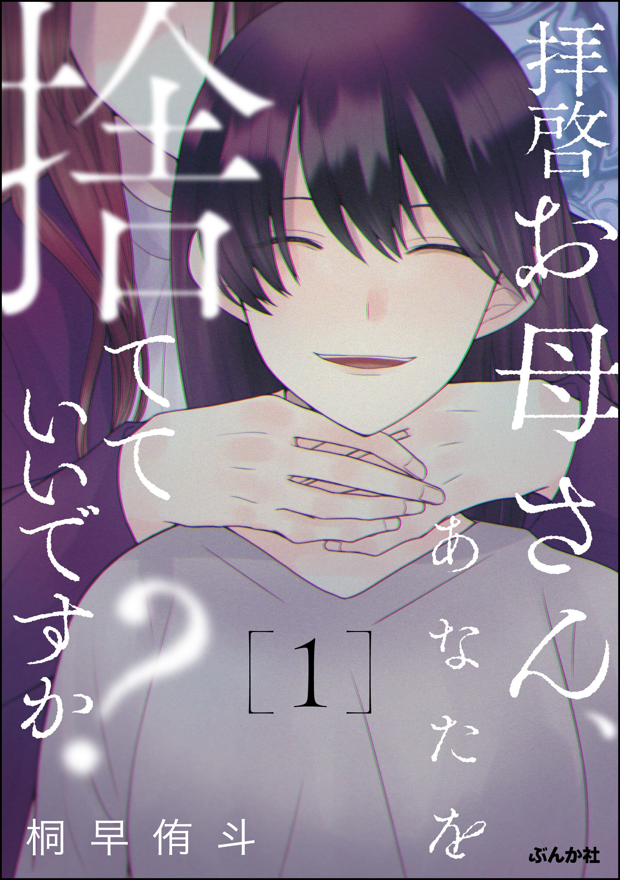 きみの横顔を見ていた3 主人濃い日記7 2冊セット - 少女漫画