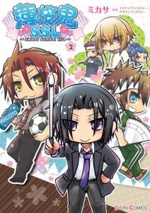 薄桜鬼ssl Sweet School Life 無料 試し読みなら Amebaマンガ 旧 読書のお時間です 薄桜鬼ssl Sweet School Life 無料 試し読みなら Amebaマンガ 旧 読書のお時間です