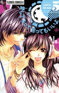 ソラログ 無料 試し読みなら Amebaマンガ 旧 読書のお時間です ソラログ 無料 試し読みなら Amebaマンガ 旧 読書のお時間です