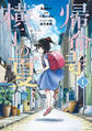 【期間限定 試し読み増量版 閲覧期限2026年7月22日】帰命寺横丁の夏(1)