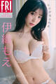 伊織もえ らぶがあふれる FRIDAYデジタル写真集