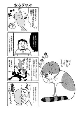 13話無料 ｇｏｇｏ おひとりホモ 無料連載 Amebaマンガ 旧 読書のお時間です