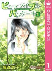 ピュア メイプル パンケーキ 1