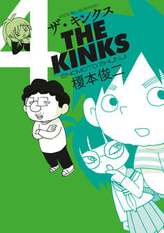ザ・キンクス