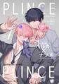 PLINCE/PLINCE