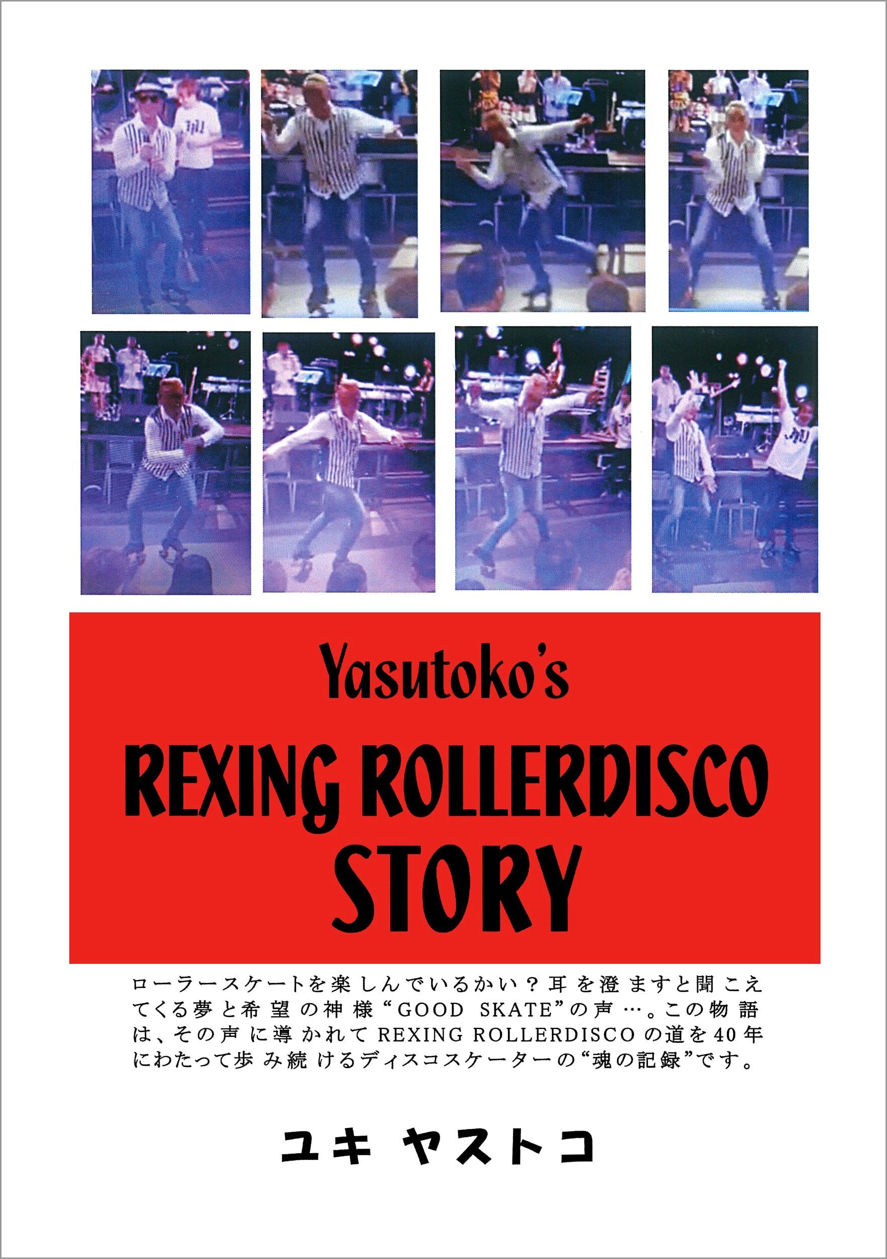 Yasutoko’s REXING ROLLERDISCO STORY