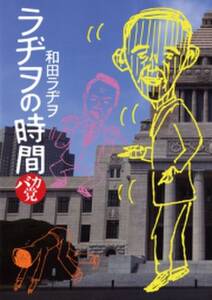 不完全な人の為に 1巻 無料 試し読みなら Amebaマンガ 旧 読書のお時間です 不完全な人の為に 1巻 無料 試し読みなら Amebaマンガ 旧 読書のお時間です