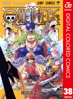 One Piece カラー版 38 Amebaマンガ 旧 読書のお時間です