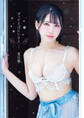 夏目響 写真集 「ずっとそばにいるよ」