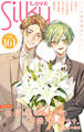 Love Silky Vol.161
