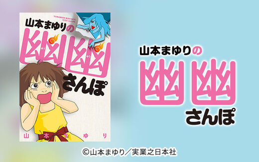 57話無料 桜木さゆみのなぐさめてあげるッ 無料連載 Amebaマンガ 旧 読書のお時間です