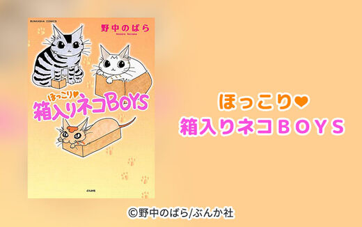 11話無料 金魚に首ったけ 分冊版 無料連載 Amebaマンガ 旧 読書のお時間です 11話無料 金魚に首ったけ 分冊版 無料連載 Amebaマンガ 旧 読書のお時間です