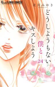 僕らの蟹工船 小林多喜二 蟹工船 より 無料 試し読みなら Amebaマンガ 旧 読書のお時間です 僕らの蟹工船 小林多喜二 蟹工船 より 無料 試し読みなら Amebaマンガ 旧 読書のお時間です