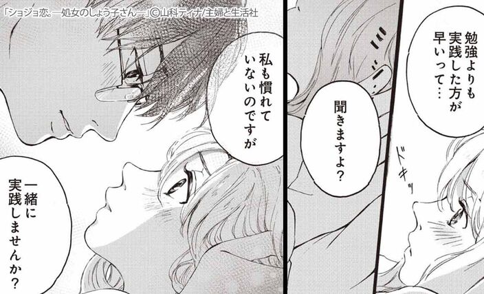 夏得 ビッグウェーブ 21 眠れない夏の夜に読みたい 大人のベット タイムlove 厳選無料50冊以上 無料マンガキャンペーン Amebaマンガ 旧 読書のお時間です 夏得 ビッグウェーブ 21 眠れない夏の夜に読みたい 大人のベット タイムlove 厳選無料50冊以上 無料マンガキャンペーン Amebaマンガ 旧 読書のお時間です