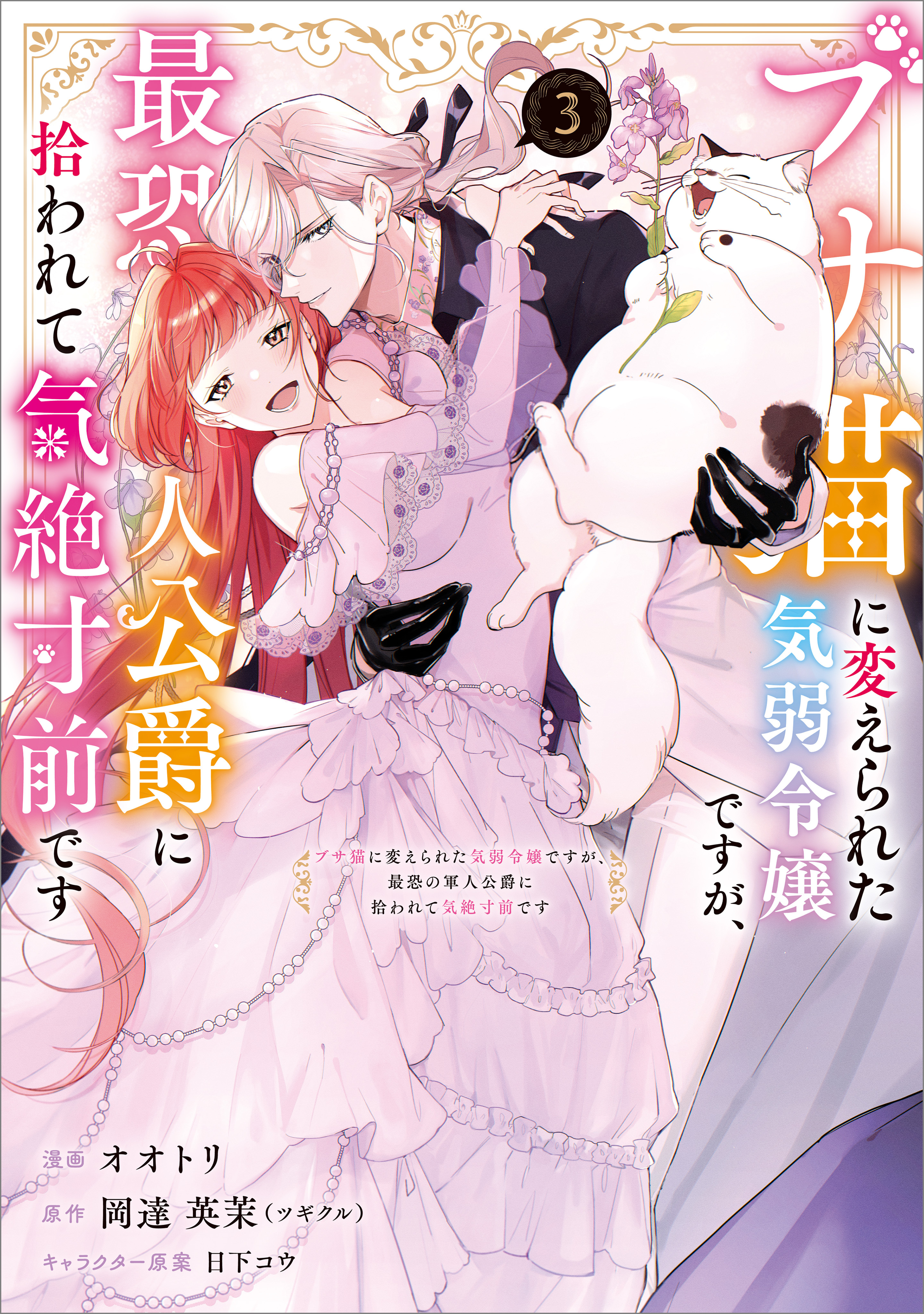 ママが教えてアゲル1巻|ちゃんぽん雅|人気漫画を無料で試し読み・全巻お得に読むならAmebaマンガ