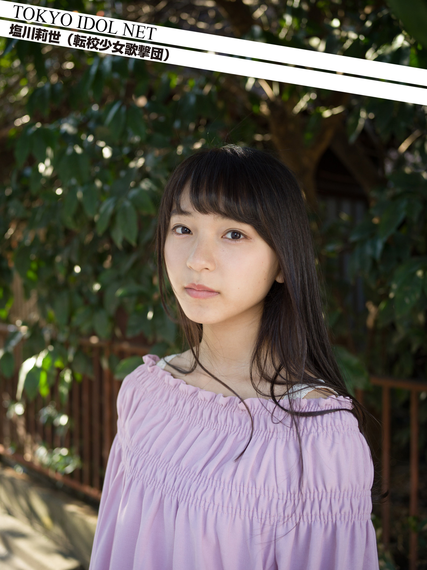 [TOKYO IDOL NET] 塩川莉世 (転校少女歌撃団)