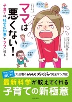 Ngantuoisoneo4 Hd限定 さよならカルト村思春期から村を出るまで