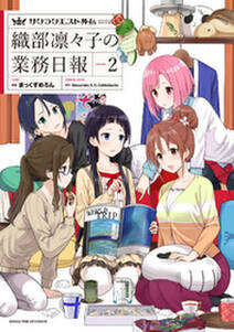 戦慄 タコ少女 2 無料 試し読みなら Amebaマンガ 旧 読書のお時間です 戦慄 タコ少女 2 無料 試し読みなら Amebaマンガ 旧 読書のお時間です