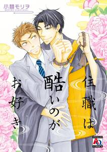 時給900円で家族演ってます 無料 試し読みなら Amebaマンガ 旧 読書のお時間です 時給900円で家族演ってます 無料 試し読みなら Amebaマンガ 旧 読書のお時間です