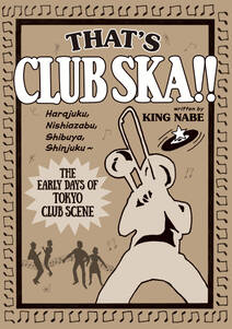 THAT’S CLUB SKA！！ 原宿・西麻布・渋谷・新宿~東京クラブ・シーン黎明期