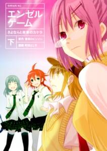 アプリトラップ 無料 試し読みなら Amebaマンガ 旧 読書のお時間です アプリトラップ 無料 試し読みなら Amebaマンガ 旧 読書のお時間です