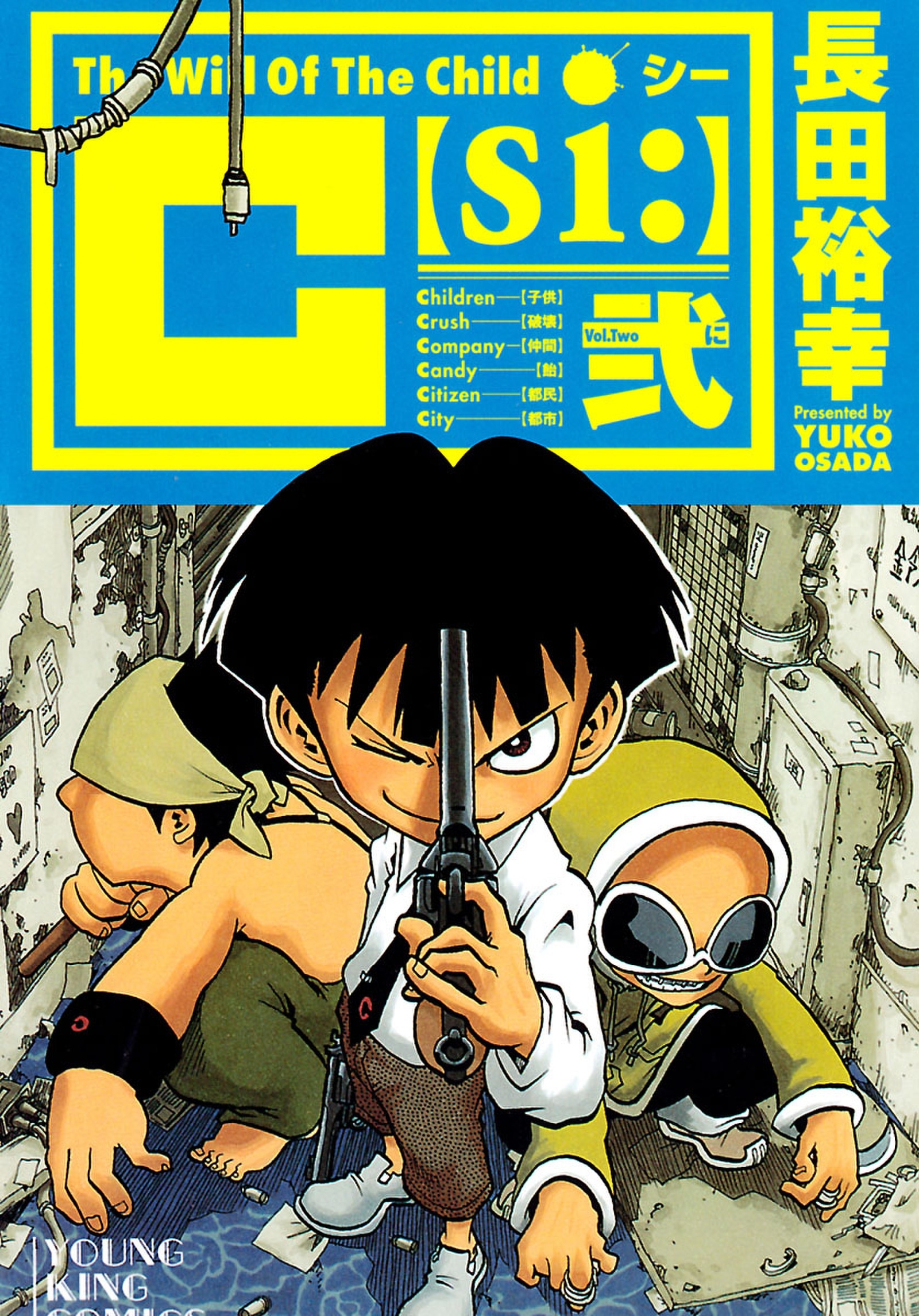 C【S1：】（２）