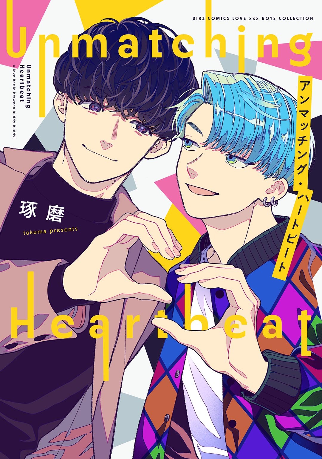 アクスウシリーズ