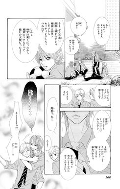 25話無料 僕達は知ってしまった 無料連載 Amebaマンガ 旧 読書のお時間です