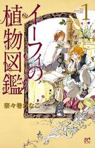 デーモン聖典 サクリード 無料 試し読みなら Amebaマンガ 旧 読書のお時間です デーモン聖典 サクリード 無料 試し読みなら Amebaマンガ 旧 読書のお時間です