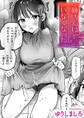 姉さんはいなくなった