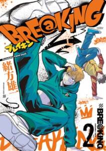 アノナツ 1959 無料 試し読みなら Amebaマンガ 旧 読書のお時間です アノナツ 1959 無料 試し読みなら Amebaマンガ 旧 読書のお時間です