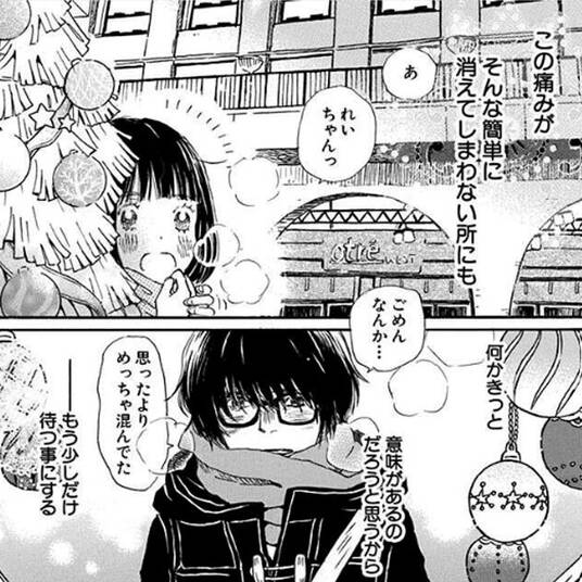 ブラックアウト 無料 試し読みなら Amebaマンガ 旧 読書のお時間です ブラックアウト 無料 試し読みなら Amebaマンガ 旧 読書のお時間です