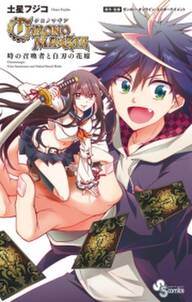 the momotaroh part 2 無料 試し読みなら Amebaマンガ 旧 読書のお時間です the momotaroh part 2 無料 試し読みなら Amebaマンガ 旧 読書のお時間です