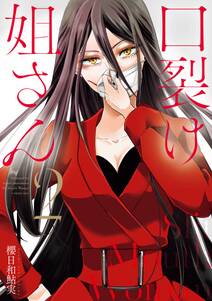めしねこ 大江戸食楽猫物語 無料 試し読みなら Amebaマンガ 旧 読書のお時間です めしねこ 大江戸食楽猫物語 無料 試し読みなら Amebaマンガ 旧 読書のお時間です