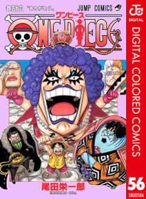 One Piece カラー版 56 無料 試し読みなら Amebaマンガ 旧 読書のお時間です