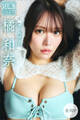 橘和奈 【全70P】働くお姉さん ヤンマガデジタル写真集