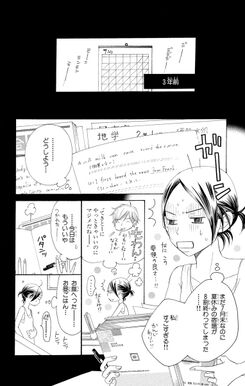 27話無料 piece 無料連載 Amebaマンガ 旧 読書のお時間です