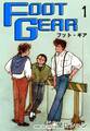 FOOT GEAR-フット・ギア-(1)