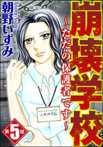 クズ男ども 泣き叫べ 復讐女優 無料 試し読みなら Amebaマンガ 旧 読書のお時間です クズ男ども 泣き叫べ 復讐女優 無料 試し読みなら Amebaマンガ 旧 読書のお時間です
