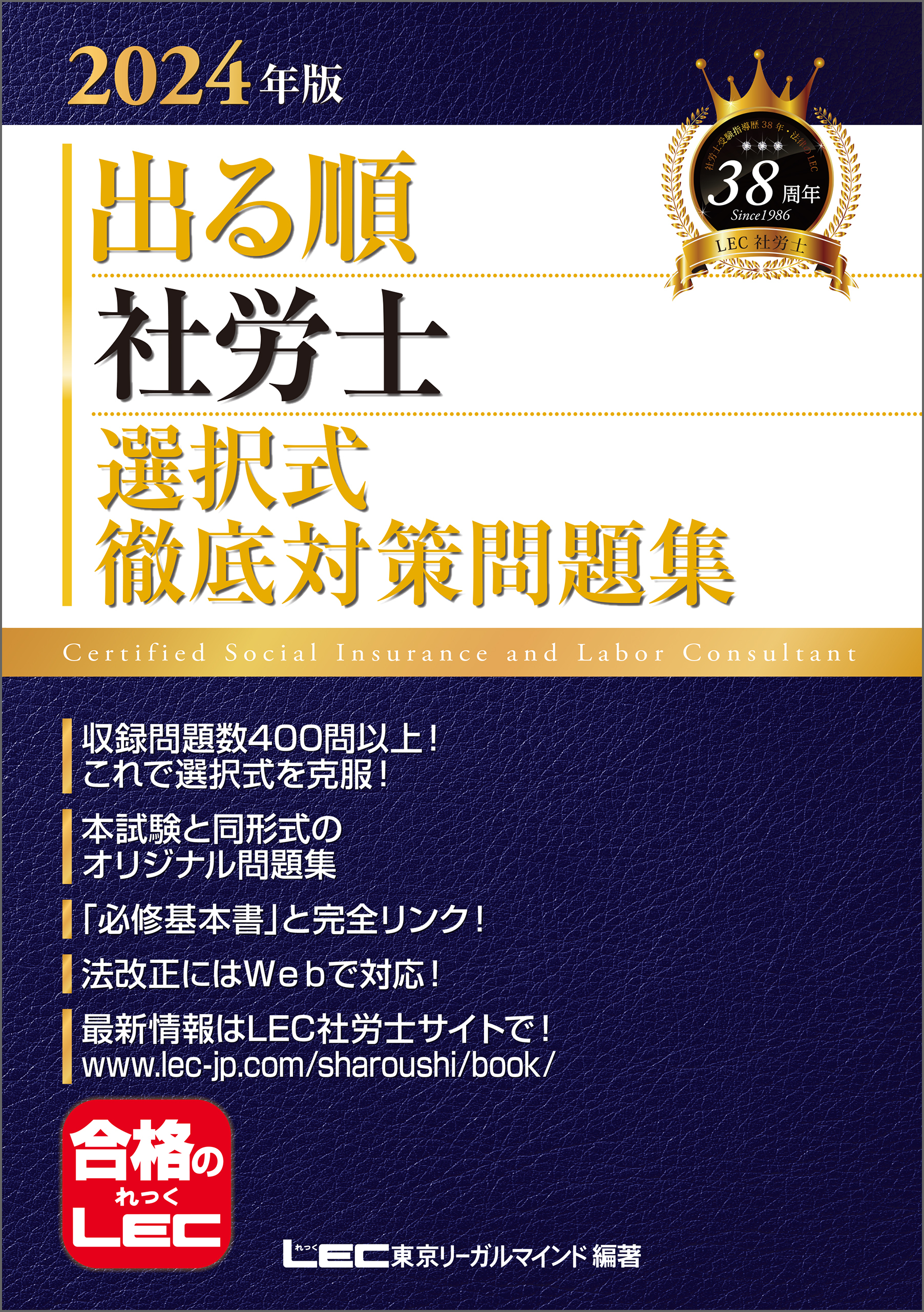 東京リーガルマインドの作品一覧（57件）|人気漫画を無料で試し読み ...