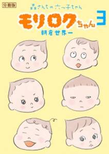 清く貧しく 1 無料 試し読みなら Amebaマンガ 旧 読書のお時間です 清く貧しく 1 無料 試し読みなら Amebaマンガ 旧 読書のお時間です