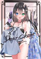 【期間限定 無料お試し版】Dear Closet