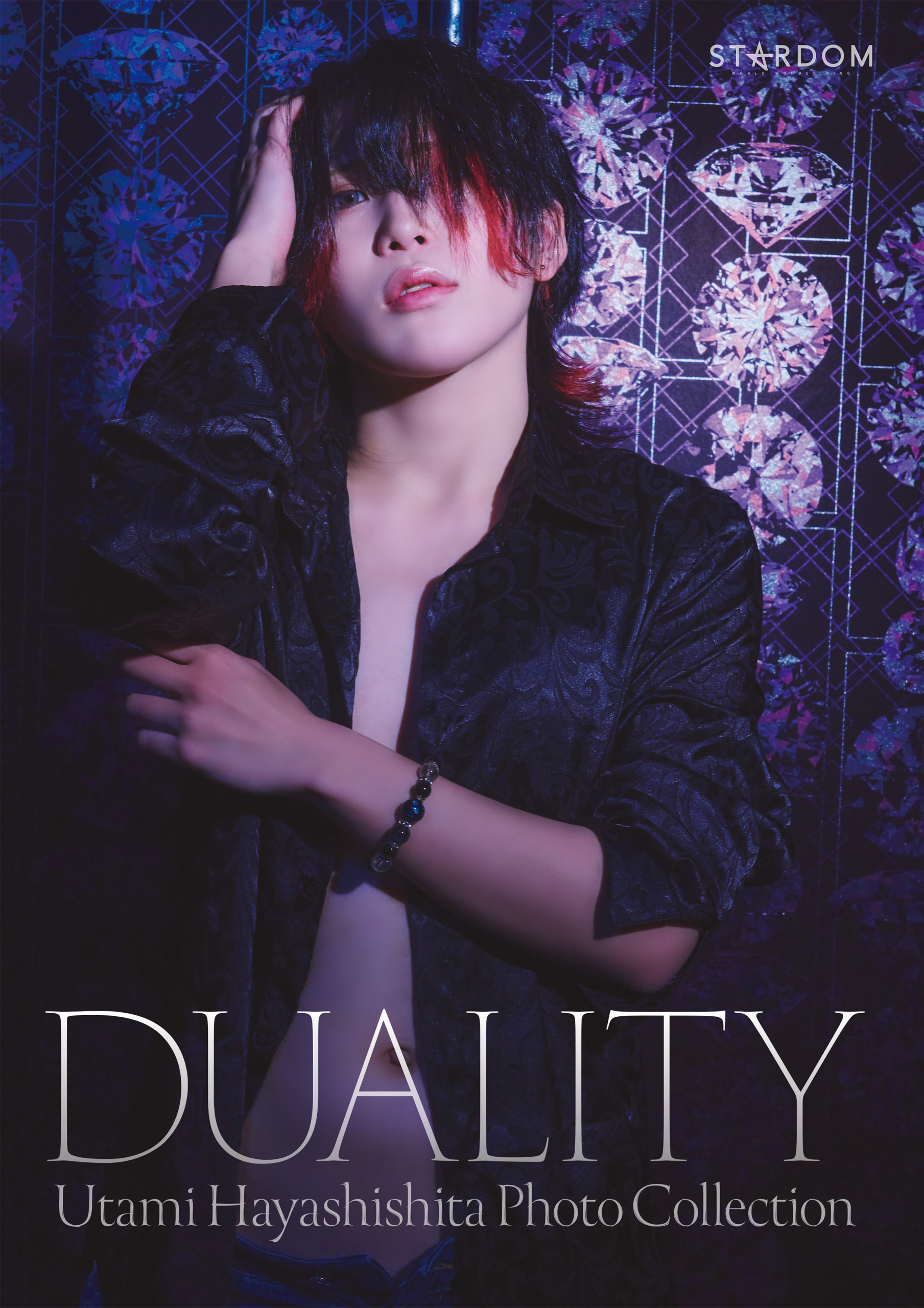 林下詩美 写真集 DUALITY