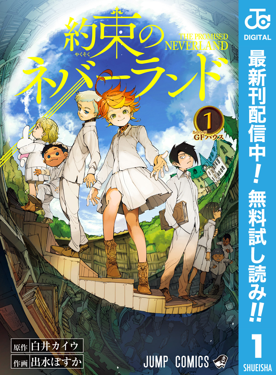 運命の人 君に届け 最新刊 君に届け番外編 運命の人 5話 2巻のネタバレと感想 最新話2人だけの夜