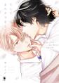 【期間限定 試し読み増量版 閲覧期限2026年9月30日】そしてまたキスをして【電子限定かきおろし付】