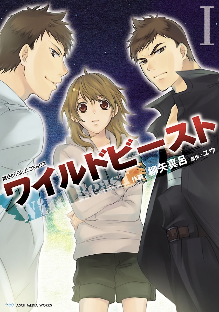 春の魔法のiらんどコミックスフェア 無料漫画キャンペーン Amebaマンガ 旧 読書のお時間です