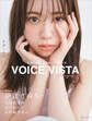 VOICE VISTA magazine vol.1