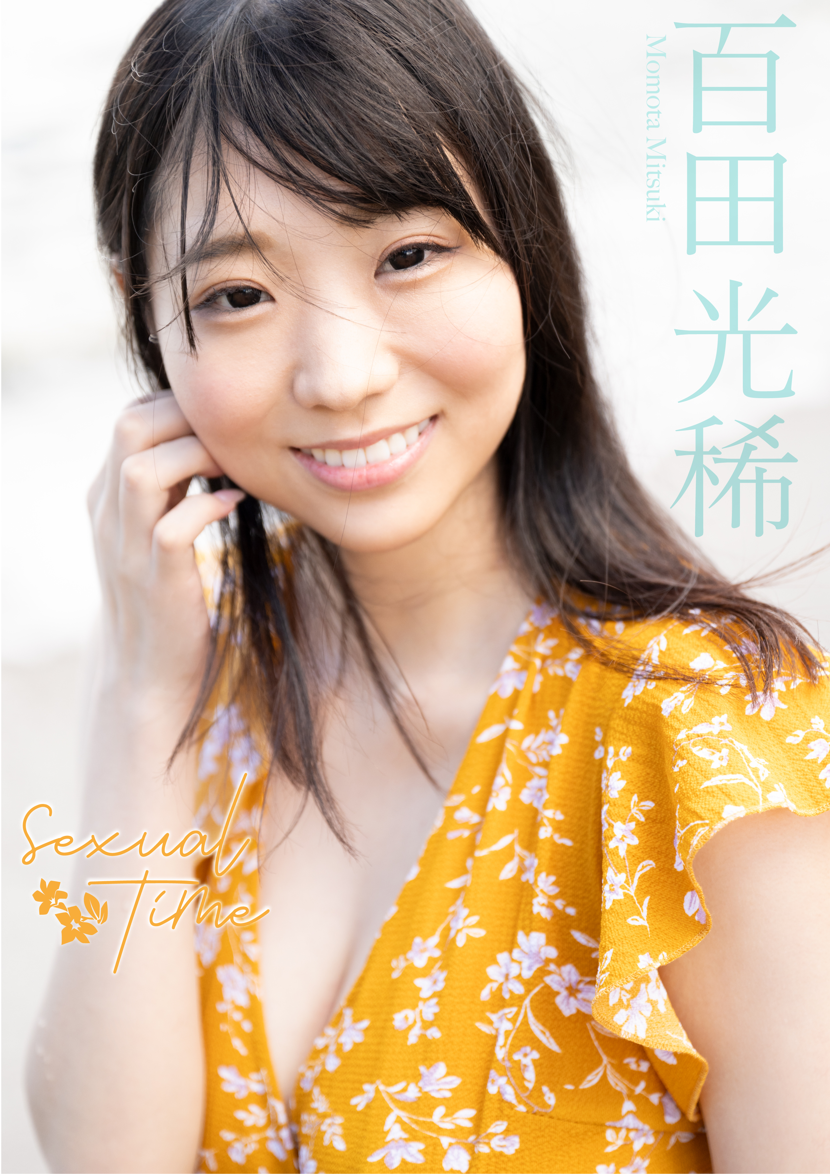 sexual time　百田光稀