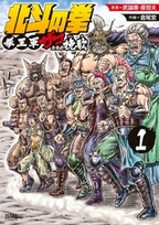 ダークサイド ブルース 無料 試し読みなら Amebaマンガ 旧 読書のお時間です